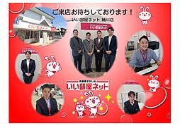 大東建託リーシング株式会社　桶川店