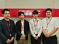 スタッフ