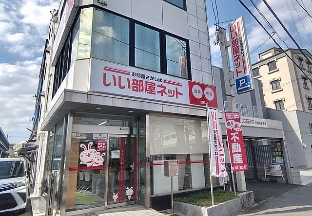 店舗の外観