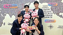 大東建託リーシング株式会社　インターナショナル店