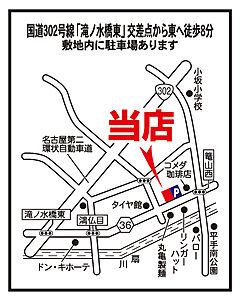 大東建託リーシング株式会社 名古屋南店の周辺地図