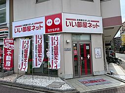 大東建託リーシング株式会社 なかもず店