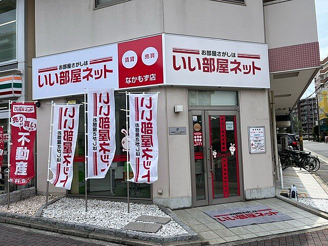 店舗の外観