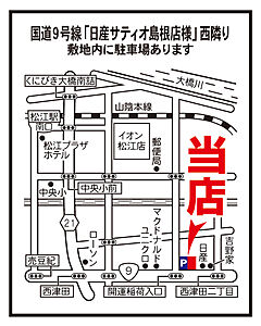 大東建託リーシング株式会社 松江店の周辺地図