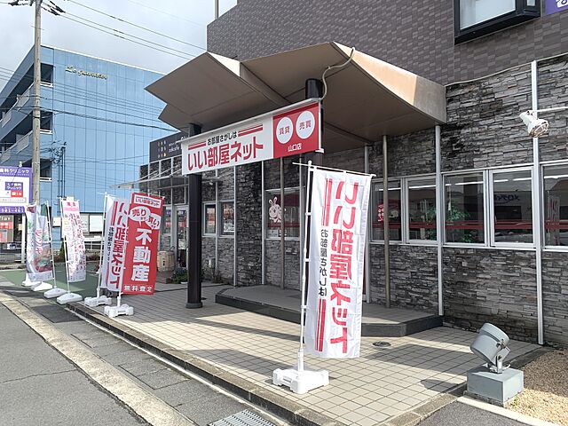 店舗の外観