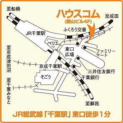 ハウスコム千葉株式会社 千葉店の周辺地図