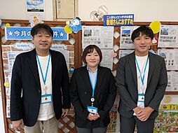 ハウスコム西神奈川株式会社　平塚店