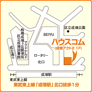 ハウスコム東東京株式会社 成増店の周辺地図