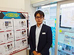 スタッフ紹介 鈴木美波 ハウスコム株式会社 練馬店 Home S 不動産会社 不動産屋 の検索