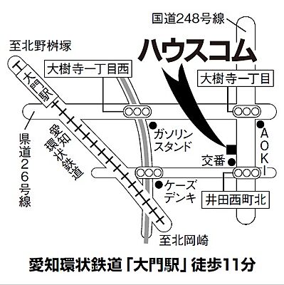 ハウスコム東海株式会社　大樹寺店の周辺地図