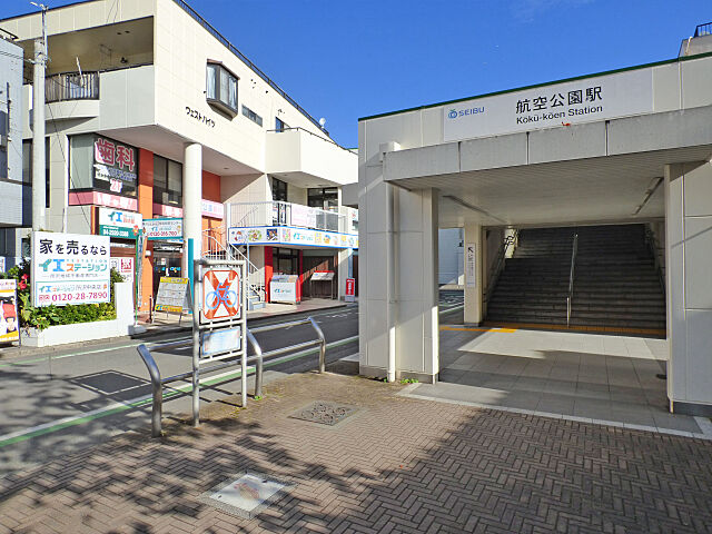 ホームズ イエステーション 所沢中央店 株式会社セイワハウジングの店舗情報 不動産会社 不動産屋 の検索