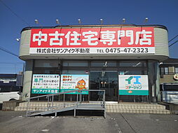 株式会社サンアイク不動産