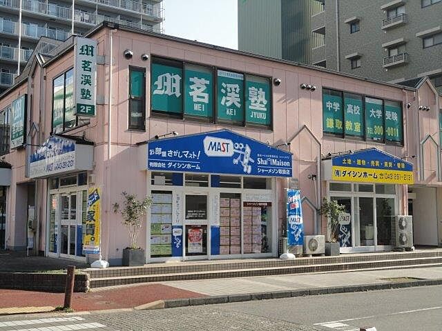 店舗の外観