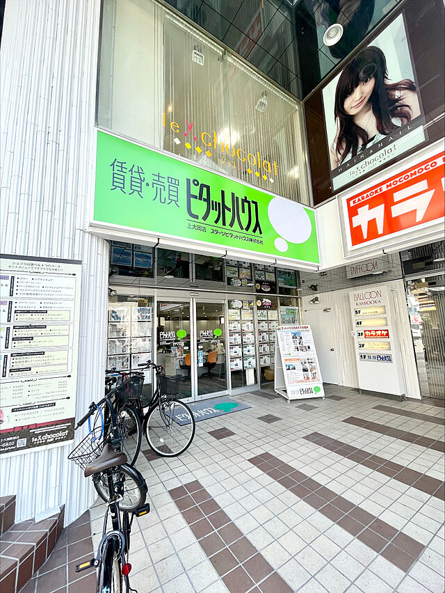 店舗の外観