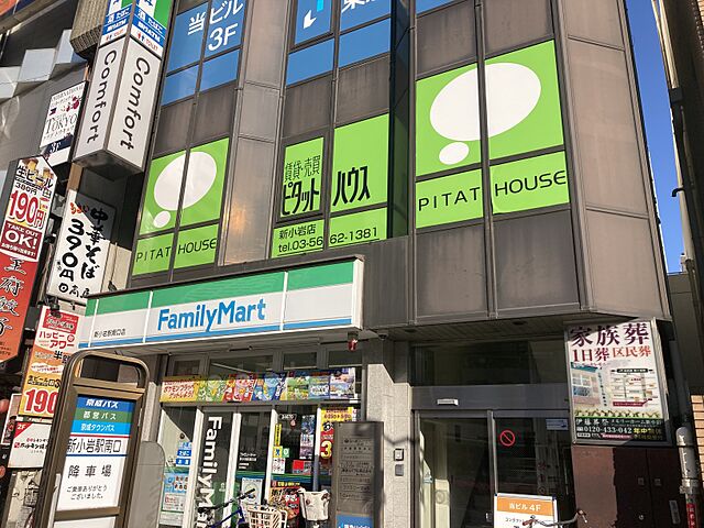 店舗の外観