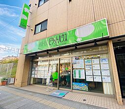 スターツピタットハウス株式会社　菊名店