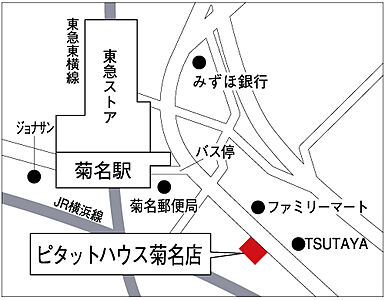 スターツピタットハウス株式会社　菊名店の周辺地図