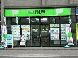 スターツピタットハウス株式会社 勝田台店
