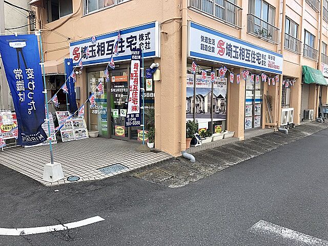 店舗の外観