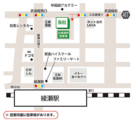 ポラスグループ 株式会社中央住宅 ポラス住まいの情報館 綾瀬営業所の周辺地図