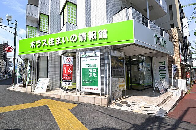 店舗の外観