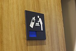 ポラスグループ　株式会社中央住宅　本社営業二課