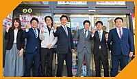 スタッフ