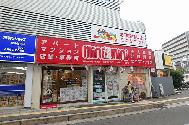 店舗の外観