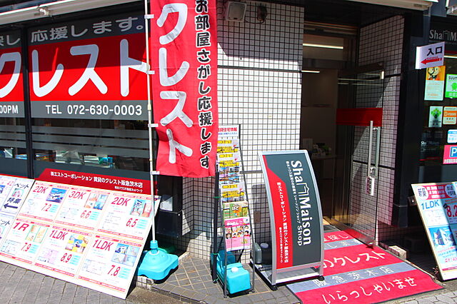 店舗の外観