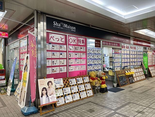 店舗の外観