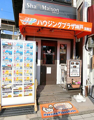 店舗の外観