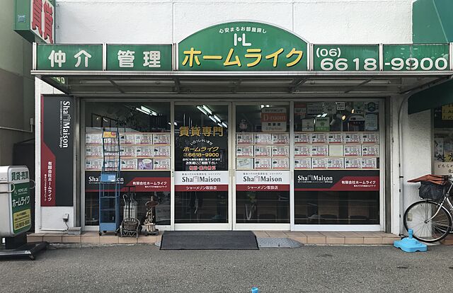 店舗の外観