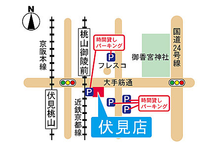 シャーメゾンショップ　株式会社エリッツ　伏見店の周辺地図