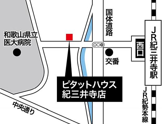 シャーメゾンショップ　株式会社スマートホーム　紀三井寺店の周辺地図