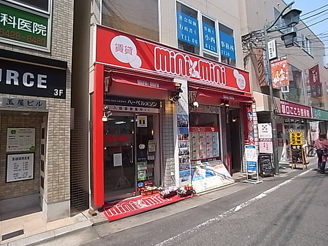 店舗の外観