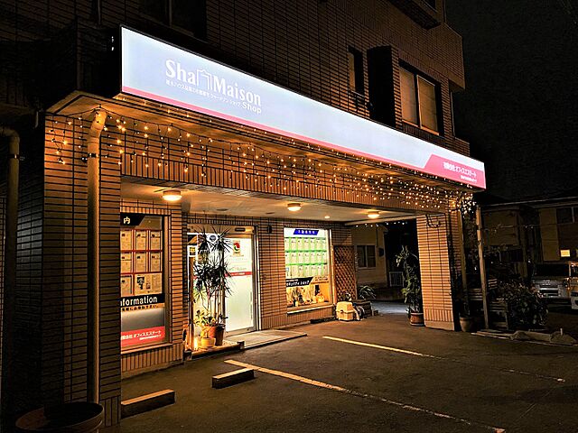 店舗の外観