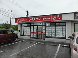 シャーメゾンショップ　株式会社プラスワン