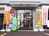 店舗の外観