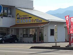 シャーメゾンショップ　株式会社箕輪開発不動産