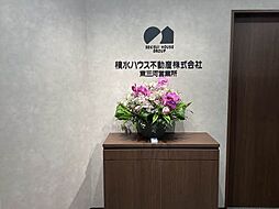 積水ハウス不動産株式会社　東三河営業所