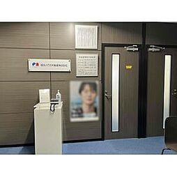 積水ハウス不動産株式会社　北九州営業所