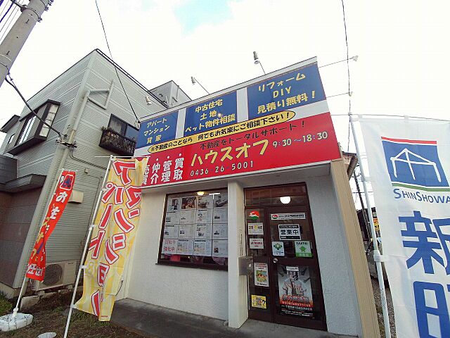 店舗の外観