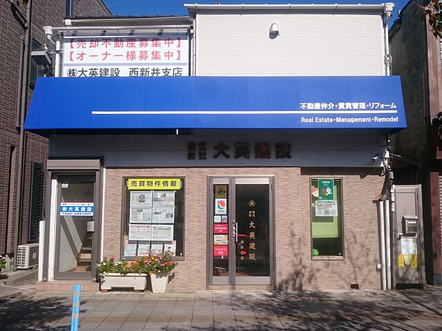店舗の外観