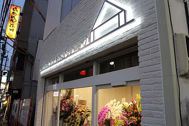 店舗の外観