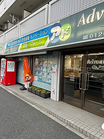 店舗の外観