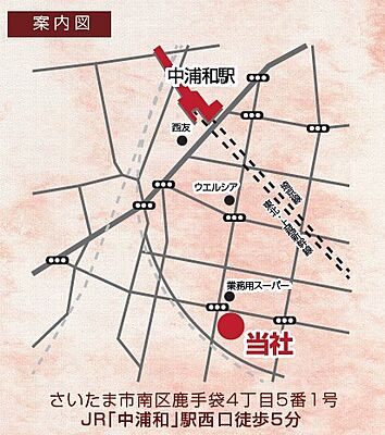 有限会社こもだ建物の周辺地図