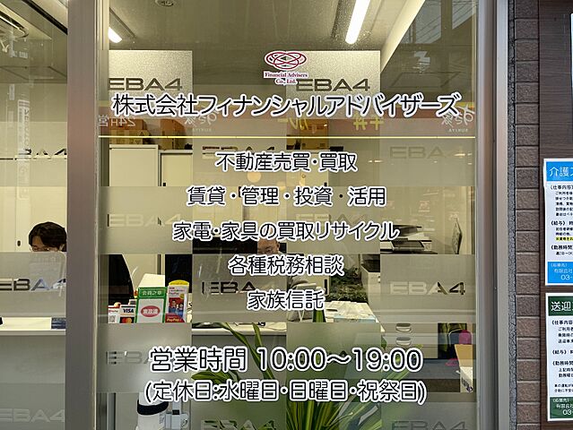 店内の様子