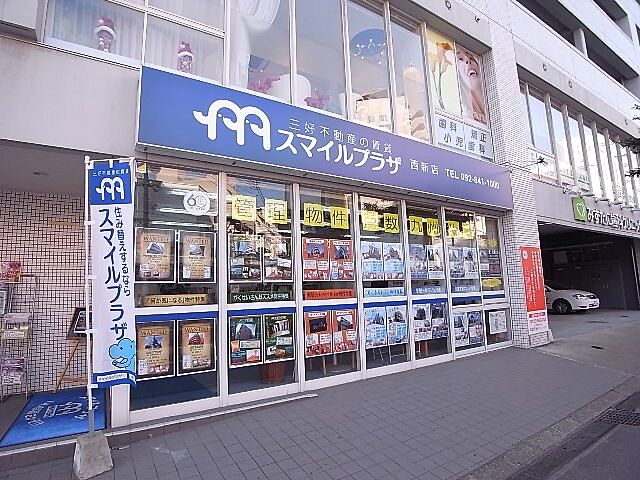 店舗の外観