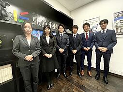 株式会社駅前不動産　本店