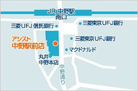 株式会社アシスト中野駅前店の周辺地図